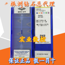 Original Zhuzhou Diamond CNC Blade TCMT110204-EM YBG205 Stainless Steel Boring