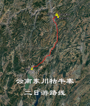 Yunnan Dongchuan Guniuzhai Wangjiazhai Meteor Tianchi 2 self-driving navigation Aowei trajectory route