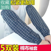 Cotton cuff jacket male and female autumn winter long style factory work cuff cotton fabric thickened anti-fouling cleaning sleeve sleeves head outdoor sleeves