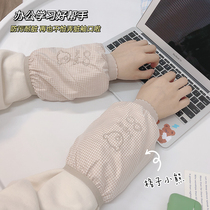 Cute sleeve jacket woman autumn winter sleeve sleeves head down clothes anti dirty cuffs waterproof hand sleeves sleeve for domestic anti-dirty sleeves
