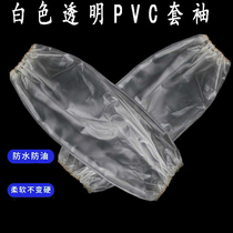 Soft leather sleeveless waterproof home greaveproof adult sleeveless cuff increase thickened long sleeves waterproof