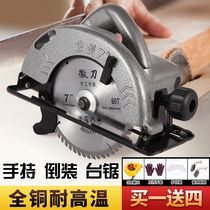 Electric circular saw 7 inch 9 inch 10 inch household aluminum portable woodworking chainsaw table saw hand chainsaw flip electric disc saw