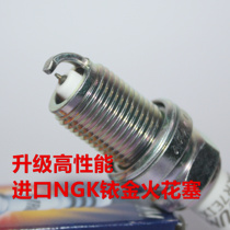 NGK Iridium gold spark plug suitable for two-stroke motorcycle constant ship 250 Huayang KT250 Longxin MT250 K9RTP