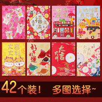 Year of the ox red envelope bag high-end Hong Kong version of the red packet 2021 New Year cartoon cute creative small pressure year bag can be customized