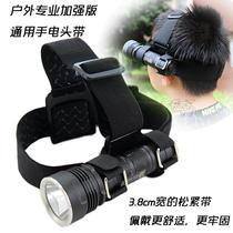 Outdoor Night Patrol flashlight special headband elastic headband with night running maintenance maintenance climbing camping release hands