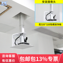 Crystal solid 1-3 meter stroke projector electric telescopic hanger bamboo conference camera ceiling lifting bracket