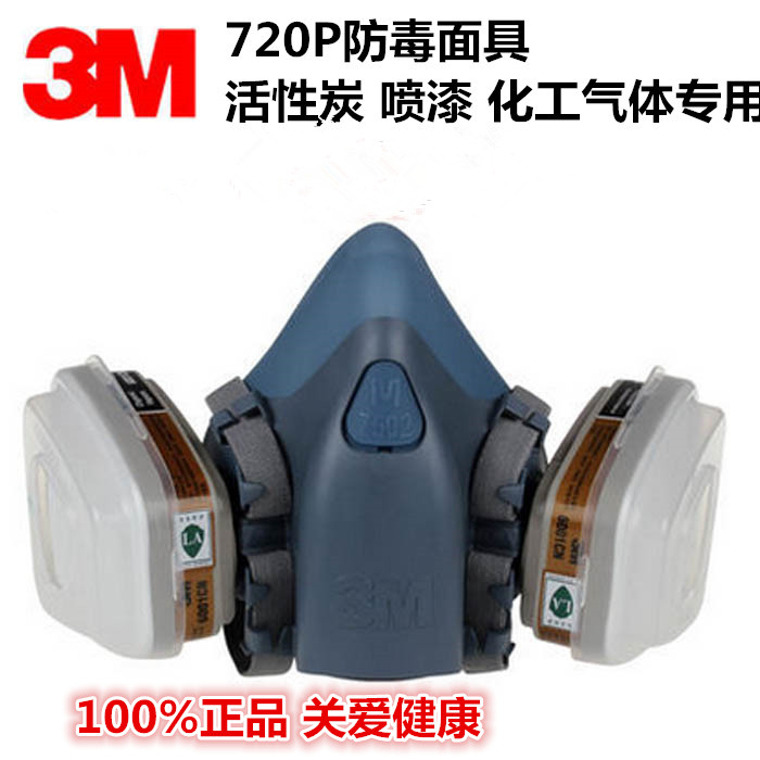 3m spray mask