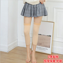 2 pairs of socks womens autumn and winter knee pads calf warm cotton socks stocking over knee nylon bottling socks