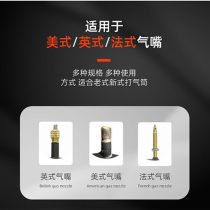 Bicycle pump accessories rubber pipe ◆ pump air pipe air line antifreeze gas Road British American gas