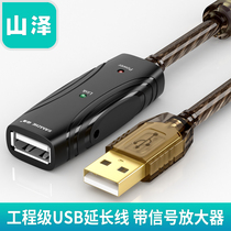 Shanze engineering grade usb extension cable 2 0 extender with signal amplifier extension data line 5 10 30 meters m