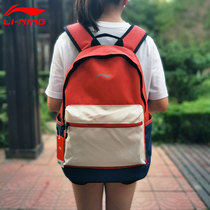 Li Ning backpack official men and women with the same student bag computer bag fashion travel bag sports bag