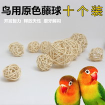 Pure natural colored rattan ball hamster parrot cat gnawing toy ball development intellectual molars rattan ball bird supplies