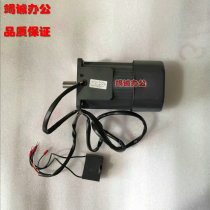 Wuhao 460 series paper cutter press motor electric paper cutter motor thick layer paper cutter accessories