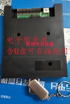 YAMAHA electronic organ PSR540 PSR550 PSR630 PSR640 PSR640 PSR730 floppy drive to U