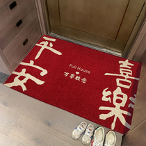 Access door mat entrance carpet bedroom doormat home living room doormat entry non-slip mat