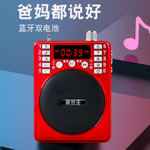 Multi-function old-age radio New portable player for the elderly book review singing machine walkman audio