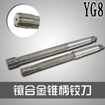 Alloy taper shank reamer 13-50 tungsten steel taper shank reamer carbide taper shank reamer