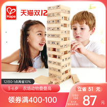 Hape Animal Farm Stacked High-stacked Staple Wood Childrens Educational Toys Adventure Game