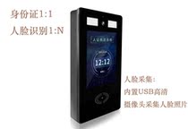 Wall-mounted outdoor long-distance intelligent face recognition access control attendance 8-inch screen ultra-thin ID card visitors multi-function