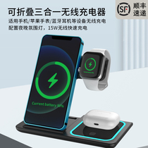Suitable for Apple 12pro wireless charger iphone11 Three-in-one airpodspro quick charge iwatch6