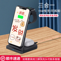 West lead Apple wireless charger iphone12pro three-in-one wireless fast charge 15w universal iwatch watch
