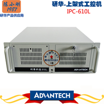 Advantech ipc-610-l / aimb-701g2 / i5-3550 / 4G / 1t dual network dual display