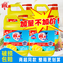 Carved brand detergent household affordable 1 12kg whole box of detergent a large bucket detergent