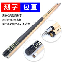 13MM big head stick Chinese black eight-ball club American nine ball stick hit club lettering billiard room male pole jump bar