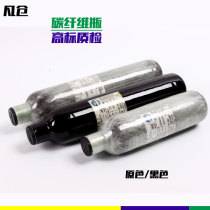 30MPA high pressure gas cylinder carbon bottle Shanghai rong hua 0 36L 0 5L 3L 6 8L carbon cylinders