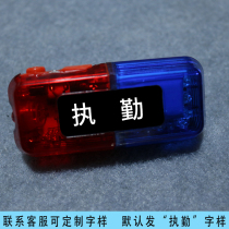 Shoulder light LED waterproof indicator light flashes shoulder light sanitation outdoor riding camping night running security guard patrol light