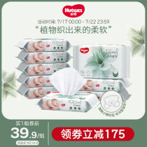 Curiosity Natural imported thickened natural plant small forest wipes 20 pumping*9 packs portable hand mouth available