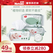 (Shipment Begins on February 8) Curious Little Forest Wet Wipes 80 Smoke 3 Pack Baby Hand Platinum Pack New Upgrade