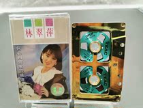 New out-of-print inventory unopened Lin Cuiping Why use money to talk about feelings Metal wheel small opening tape