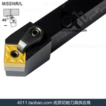 External circle numerical control knife lever MSSNR2020K12 MSSNL2020K12