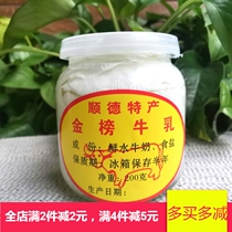 大良沙湾金榜牛乳片广东佛山顺德特产传统无糖无添加咸味手工奶酪