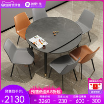 Imported ash wood folding retractable rock board table modern minimalist small apartment dining table and chair combination variable round table