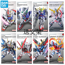 Bandai Gundam Q Edition SDEX SD EX Flying wing Red Heresy Unicorn Attack Free Gundam assembly BB