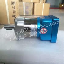 Taiwan PHT Pinhong planetary reducer DH090L2 Speed ratio 9 12 15 20 25 30 35 40 50 70