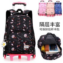 The stairs rod girl wheeled bag pupils san si wu liu nian grade junior middle school students backpack hand box