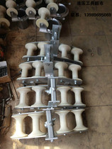 4-wheel cable combination pulley cable pulley cable sled pulley steering ring type pay-off pulley power construction