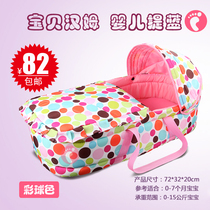 Baby basket portable cradle sleeping basket car newborn baby basket baby basket baby cradle bed