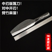 Hand-forged black knife broken bamboo knife broken knife Shennong blacksmith shop agricultural chopping knife spring steel