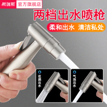 Dual-function household high pressure toilet flush spray gun toilet toilet toilet woman washer mate vaginal butt Flusher