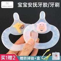 marcus baby tooth gum grinding stick silicone soft baby bite glue training toothbrush can be boiled for 3-6-12 months