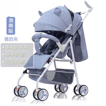 Ultra Light Newborn Trolley Foldable Umbrella Car Children Baby High Landscape Can Sit Lying Baby Carrier Infant Car