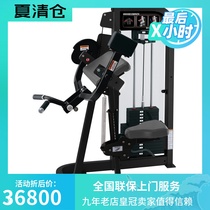 Imported from the United States LIFEFITNESS Heroic series biceps trainer HS-BC