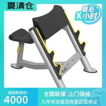 Ingido RELAX Curl Arm Training Rack PTT0206
