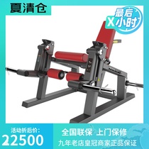 Ingido RELAX sitting kick trainer PL1011