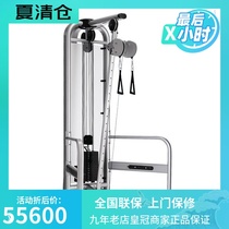 Original American Lijian LIFEFITNESS brand double pulley multifunctional pull trainer CMCC
