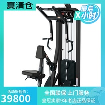 Original Lijian LIFEFITNESS brand Haomai series sitting rowing pull trainer HS-RW